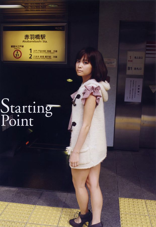 日本美女龟井绘里写真套图搜书吧(9)